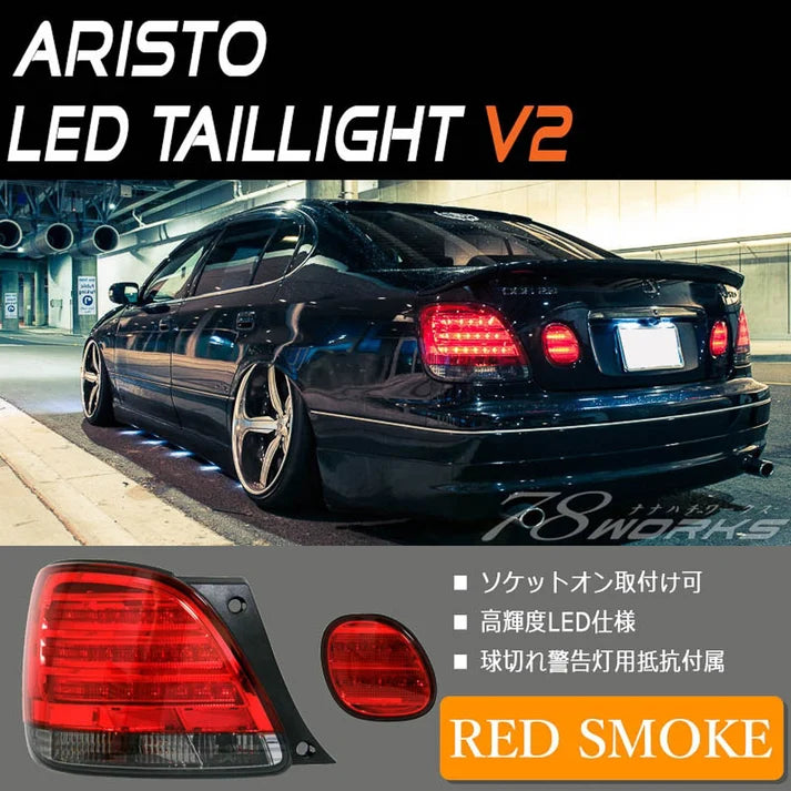 GS300/ARISTO LED Tail Light Unit V2 (Smoke)