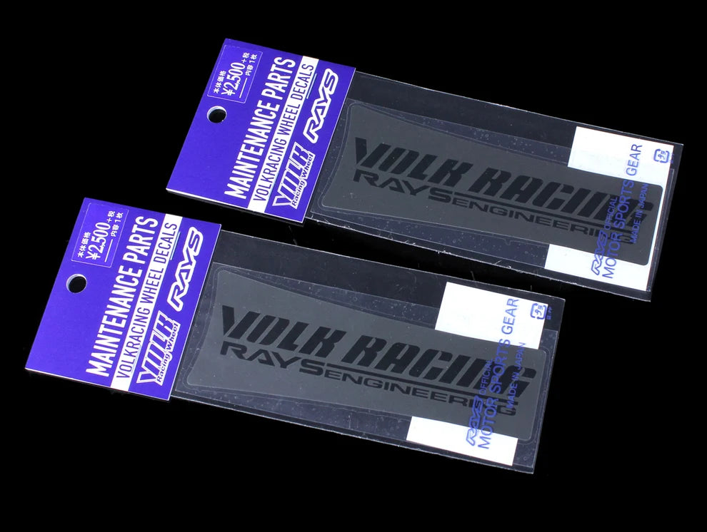 Volk Racing TE37SL 17-18" Wheel Replacement Spoke Decal - Metal Black