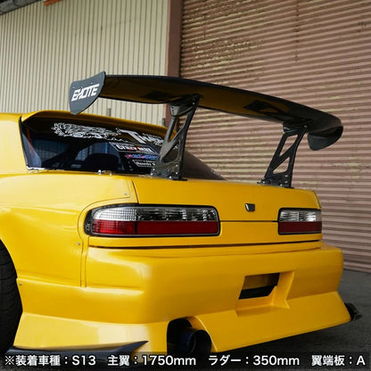 ORIGIN LABO GT Wing - 3D Type 1700mm Length. Made from Carbon Fiber. Three support heights to chose from.