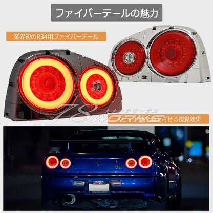 78WORKS R34 Skyline LED Tail Light Unit V2 - 2 Door Models