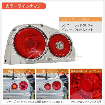 78WORKS R34 Skyline LED Tail Light Unit V2 - 2 Door Models
