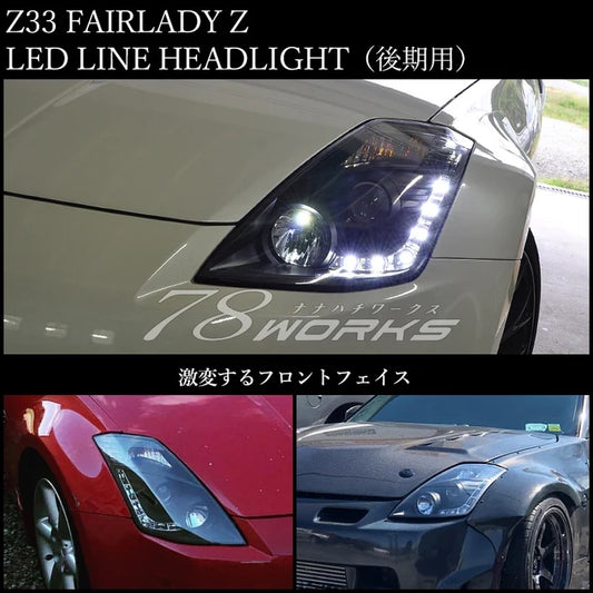 78WORKS 350Z (Z33) LED Head Light Unit V2 - Black (Chuki/Kouki Models)