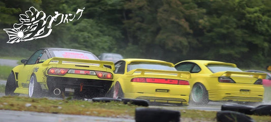 326POWER MANRIKI Wing No logo for Universal Fit