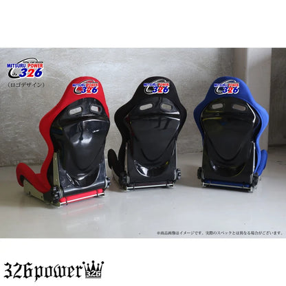 326POWER Rally★Quick Recliner Bucket Seat (1) Each