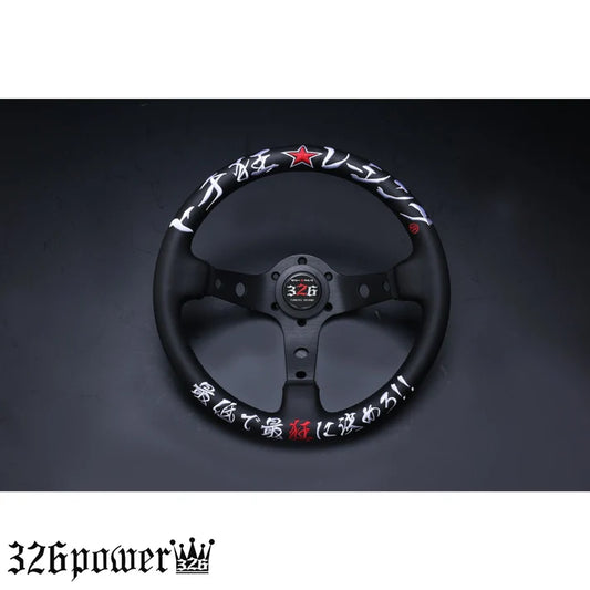 "TOCHIGURUI RACING" Rally Quick Steering Wheel