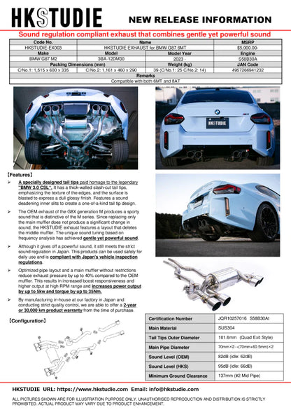 HKS HKSTUDIE EXHAUST for BMW G87 6MT