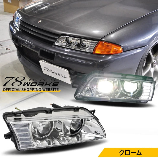R32 SKYLINE Head Lights (Chrome)