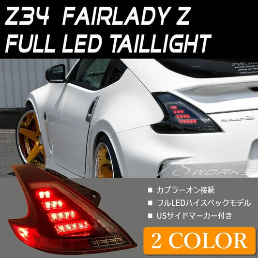 78WORKS 370Z (Z34) LED Tail Light Unit - Black