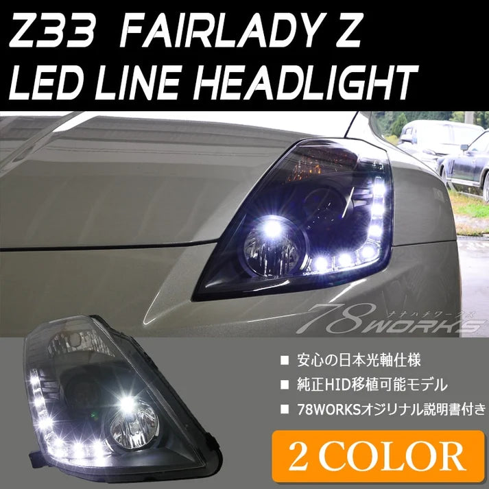 78WORKS 350Z (Z33) LED Head Light Unit V2 - Black (Chuki/Kouki Models)