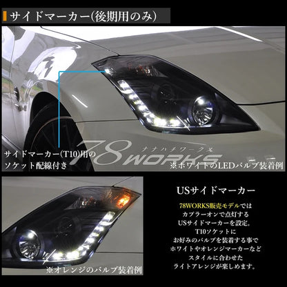 78WORKS 350Z (Z33) LED Head Light Unit V2 - Black (Chuki/Kouki Models)