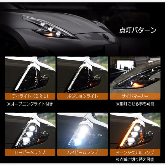 370Z (Z34) LED Head Light Unit (Black)
