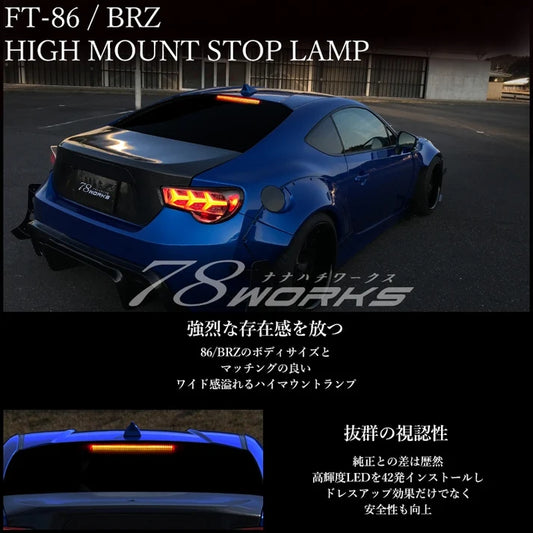 78WORKS GT86/BRZ LED High Mount Brake Light