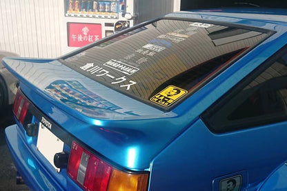 CBY (Crystal Body Yokohama) Rear Gate w/ Wing (FRP) for Toyota Trueno (AE86)
