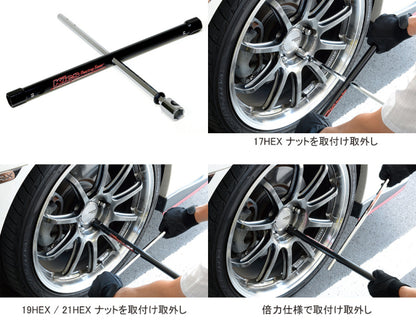 Project Kics Cross Wrench - 17, 19, 21 mm Hex
