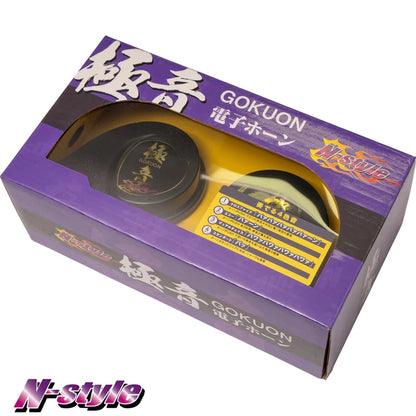 N-STYLE x VALINO GOKUON Horn Ver.2