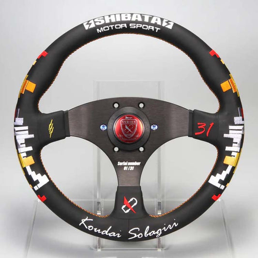 Shibata Motorsports Koudai Steering Wheel for Universal