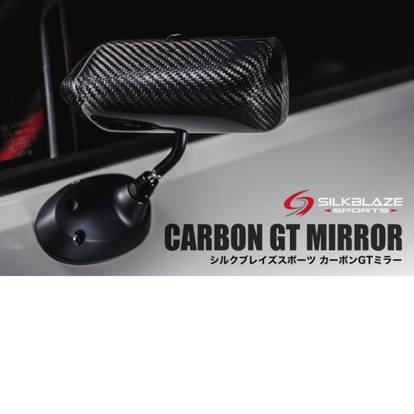 Silk Blaze GT Door Mirror (Carbon) for Toyota GR86 (ZN8) & Subaru BRZ (ZD8) 2022+