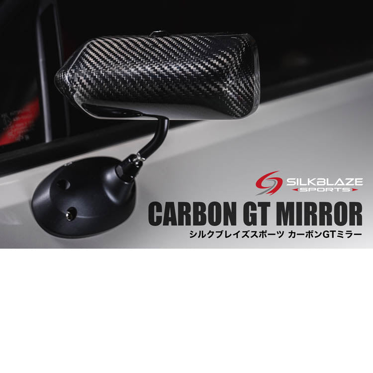 Silk Blaze GT Door Mirror (Carbon) for Toyota GR86 (ZN8) & Subaru BRZ (ZD8) 2022+