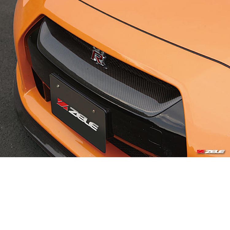 Zele Performance Front Grille (Carbon) for Nissan GT-R (R35) 2009-2010