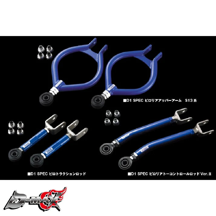 D-MAX D1SPEC Rear Arm Set (3pcs.) - V2 To suit Nissan Silvia S13/180SX as well as other Nissan Models (see below).