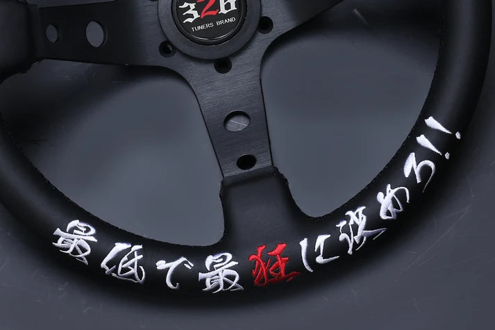"TOCHIGURUI RACING" Rally Quick Steering Wheel
