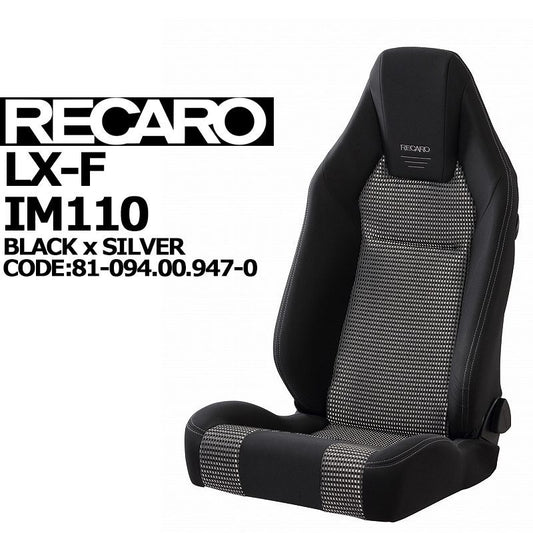 Recaro Japan LX-F L110H, Black x Silver (1) Each
