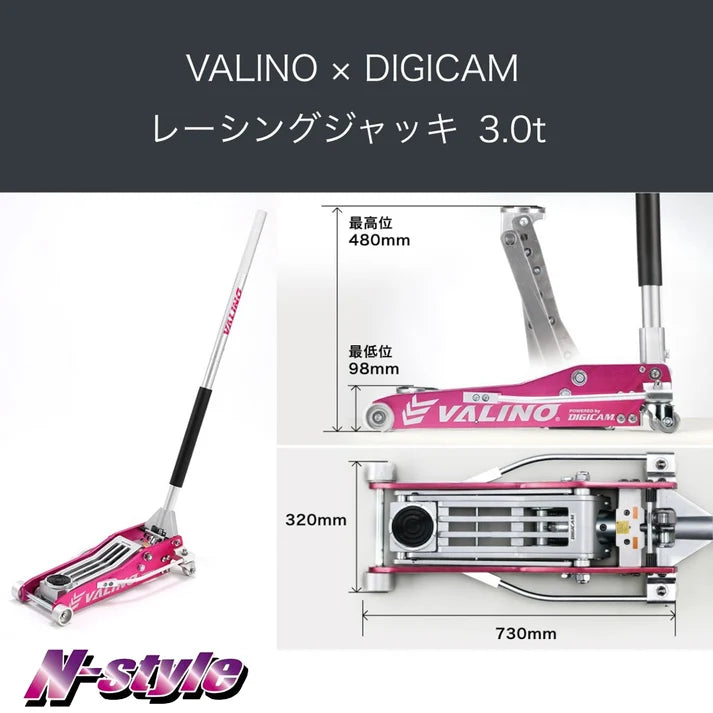 With a 3.0-ton capacity, it's perfect for both competitive motorsports and garage use! Available in N-Style's signature Pink or Purple Colours.